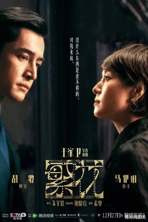 潮汐之城电视剧全集在线观看