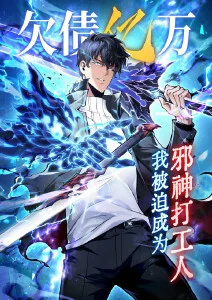 星轨之外动画全集在线观看