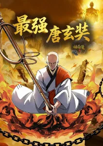 夏日回声校园漫画免费看